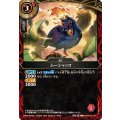 (2026/A)ムーシャッコ(ノーマル仕様)《赤》 card art