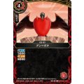 (2026/A)グン=ガタ《赤》 card art