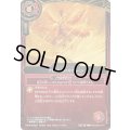 (2026/A)フレイムハリケーン《赤》 card art