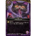 (2026/A)ブラッドシップ《紫》 card art