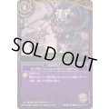 (2026/A)ソウルバイト《紫》 card art