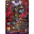 (2026/A)ペリゴルージュ帝《紫》 card art