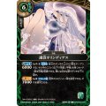 (2026/A)透笠オリンディアス《緑》 card art