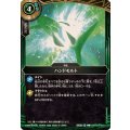 (2026/A)ハンドモルト《緑》 card art