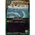 (2026/A)ボルテクスシェイブ《緑》 card art
