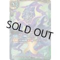 (2026/A)甲手スクィード《緑》 card art