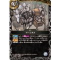 (2026/A)アーシヌス《白》 card art