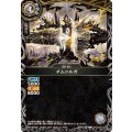 (2026/A)チムニルガ《白》 card art