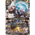 (2026/A)真門官サヴァトマ《白》 card art