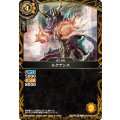 (2026/A)ルクアンス《黄》 card art