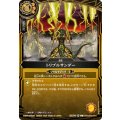 (2026/A)トリプルサンダー《黄》 card art