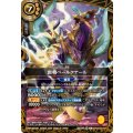 (2026/A)雷噴ペールクアール《黄》 card art