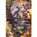 (2026/A)雷術ルクーナス《黄》 card art