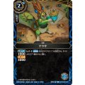 (2026/A)ナウサ《青》 card art