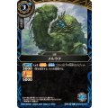 (2026/A)メルラク《青》 card art
