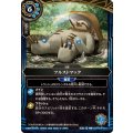(2026/A)フルストマック《青》 card art