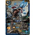 (2026/A)盾角ギガンテリオン《青》 card art
