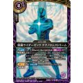 (2026/A)仮面ライダーゼッツテクノロムストリーム《紫》 card art