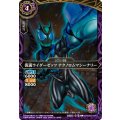 (2026/A)仮面ライダーゼッツテクノロムマシーナリー《紫》 card art