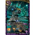 (2026/A)仮面ライダーゼッツオルデルム《紫》 card art