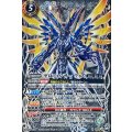 (2023/10)(SECRET)ゼロフェンサーウィズ《白》 card art