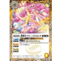 (2023/10)数魔女マリー・メルセンヌ《黄》 card art