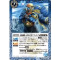 (2023/10)近衛獅団・元WBS王者アディティア《青》 card art