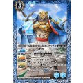 (2023/10)近衛獅団軍団長ガングリアス《青》 card art