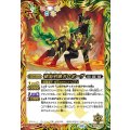 (2023/10)獄炎男爵ガロボーグ《多》 card art