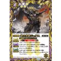 (2023/10)獄土男爵ジュダス《紫》 card art