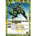 (2023/10)獄風男爵グラシャール《緑》 card art