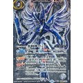 (2023/10)(SECRET)零相棒ウィズ《白》 card art