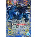 (2023/10)(SECRET)殲滅巨獣ギガント・ボアード《青》 card art