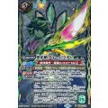 (2023/10)(SECRET)翠花槍ブルーム・ステム《多》 card art