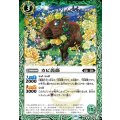 (2023/10)カピ薔薇《緑》 card art