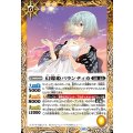 (2023/10)幻蝶姫パランティカ《黄》 card art