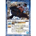 (2023/10)蒸貴賊サリンジャック《青》 card art