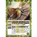 (2023/10)極殻蟲ビートブリンガ《緑》 card art
