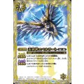 (2023/10)天刃隼エペルラート《白》 card art