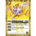 (2023/10)聖小獣レオネック《黄》 card art