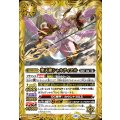 (2023/10)聖天使シャルティエル《黄》 card art