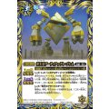 (2023/10)至工兵アーティファクト・ゴレム《青》 card art