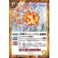 (2023/10)召喚徽章ユニコーンメダイユ《黄》 card art