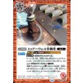 (2023/10)トゥアーウェル管制塔《赤》 card art