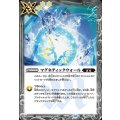 (2023/10)マグネティックウォール《白》 card art
