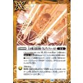 (2023/10)土の熾天使召喚:ラムディフィールド《黄》 card art