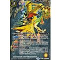 (2023/10)(SECRET)幻相棒パルム《黄》 card art