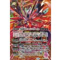(2023/10)(SECRET)空帝翼刃テラード・フリューゲル《赤》 card art