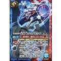 (2023/10)星砕槌ダイダロッサ《多》 card art