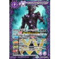 (2023/10)魔界七将パンデミウムXV《紫》 card art